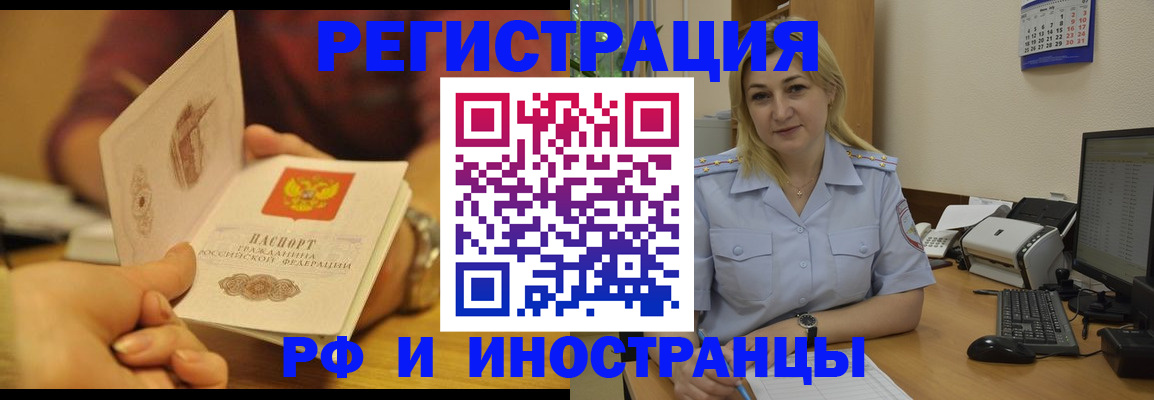 регистрация для дет. сада в Мичуринске