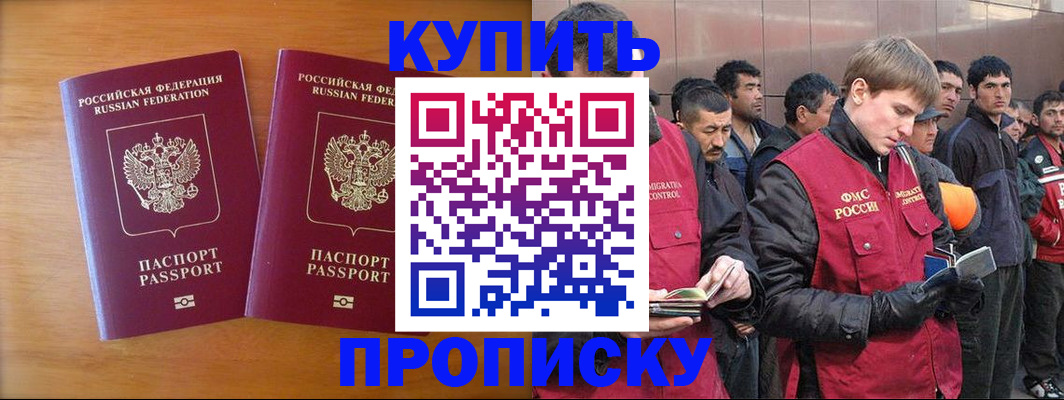 регистрация для школы в Мичуринске